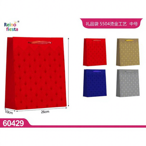 Sacchetti Regalo Artigianali con Stampa a Caldo Peiyong 26x32x10CM Modello 60429 Origine Cina Fornitore all'Ingrosso - Product Image 1