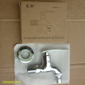 Grifo de Agua Fría de 4 Puntos, Totalmente de Cobre, para Lavadora, Montado en el Encimera, con Cinta de Teflón - Product Image 2