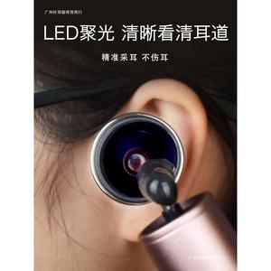 Ear Cleaning Thumb Light Rechargeable USB Stainless Steel Visual <b>Tool</b> For Ear Wax Removal - Product Image 5
