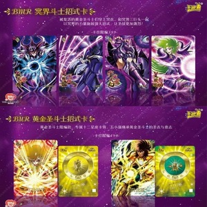 การ์ดสะสมอนิเมะเซนต์เซย่า ซีรีส์ 3 กล่องบูสเตอร์เวอร์ชั่นใหม่ EX - Product Image 5