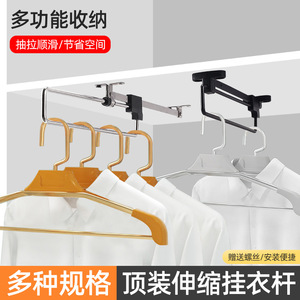 Organisateur de vêtements, barre de suspension noire, fixation murale, forme rectangulaire, Y01, télescopique, pour armoire ou placard - Product Image 2