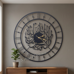 Round Metal <b>Wall</b> <b>Clock</b> With Arabic Calligraphy Design Quartz Analog Silent For <b>Living</b> <b>Room</b> Ramadan Decor - Product Image 2