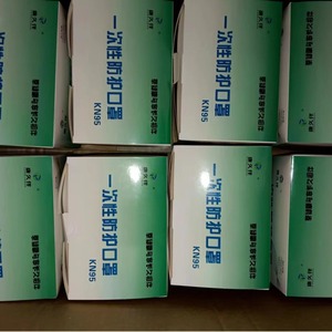KN95KN95 - Product Image 3