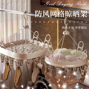 Tendedero de rejilla rectangular con gancho, tendedero de ropa a prueba de viento con pinzas para ropa interior y calcetines, uso doméstico - Product Image 1