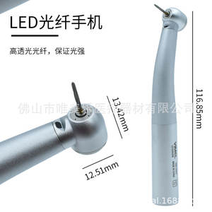 Turbina Dental de Alta Velocidad con LED, Fibra Óptica, Conexión Rápida, Rodamiento Cerámico 8000L, Atomización de Cuatro Puntos, Anti-Reflujo - Product Image 3