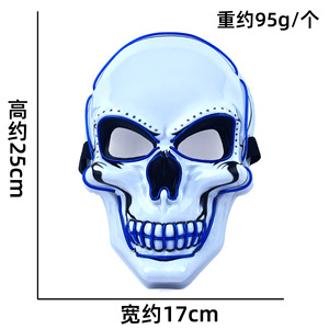 DAMAI Scary Skeleton Skull Mask with LED Glow Option Horror For Halloween Party Costume Decor Halloween Skull Mask - Product Image 5