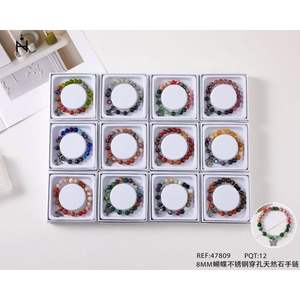 Pulsera de Acero Inoxidable con Piedras Naturales de 8 mm, Diseño de Mariposa, Joyería de Moda - Product Image 1