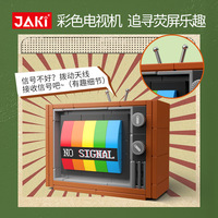 JAKI 8210 Bloques de Construcción, Modelo de Fonógrafo y Televisor Retro de Estilo Chino Vintage, Juguete de Ensamblaje, Regalo Festivo para Adultos y Niños