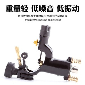 Machine à tatouer style libellule, double interface, connecteur à vis, port RCA, couleurs noir, rouge, or, pistolet à tatouer pour usage professionnel - Product Image 3