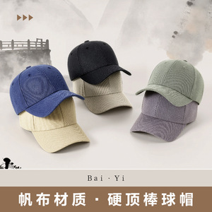 Casquette de baseball unisexe en toile bleu foncé, couleur unie, pliable, protection solaire, pour l'extérieur - Product Image 2