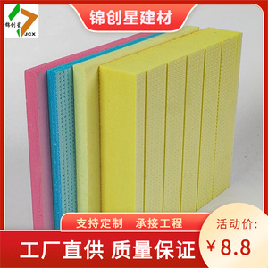 Panneau d'isolation de toiture en polystyrène haute densité XPS 3 cm - Product Image 5