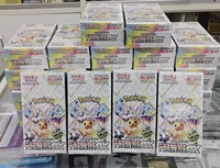 Kotak Booster Pokemon TCG Jepang Terastal Festival EX Segel Pabrik SEALED SV8A