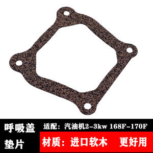 Juego Completo de Piezas para Generador de Gasolina de 2-3kW para Maquinaria Agrícola, Junta de la Cubierta de Respiración, Junta para Motor 168F/170F - Product Image 4