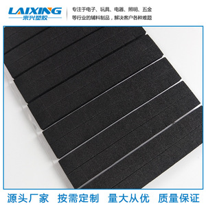Laixing EVA Foam Inner Tray Anti-static Black <b>Cushion</b> Packaging <b>Insert</b> <b>for</b> Electronics Protection - Product Image 2