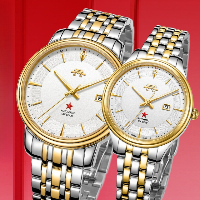 Beijing Watch Official Genuine Automatic Mechanical Watch Men's Women's 65th Anniversary 18K Gold Logo Couple Rubber Band Metal