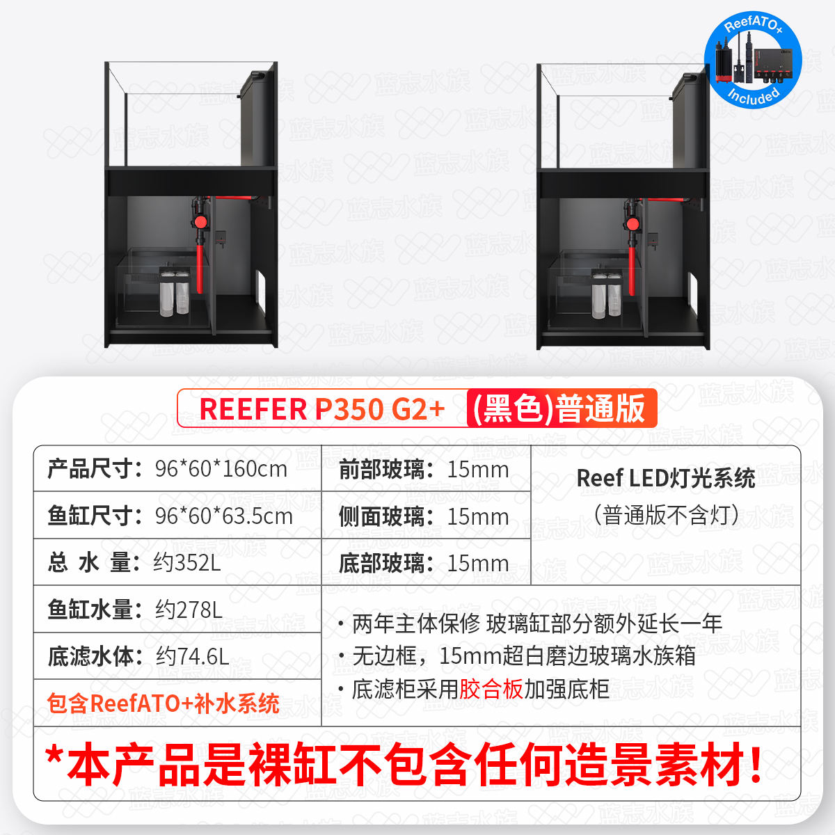 Reefer negro p350G3+-negro