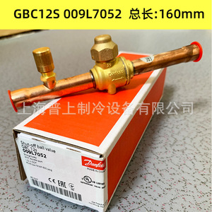 Válvula de Compuerta Danfoss Original GBC18S 009L7054 con Cuerpo de Latón para Uso Alimentario - Product Image 3