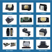 Kepala Cetak TX800 Berkualitas Tinggi untuk Printer Inkjet UV/DTF/Eco Solvent 1080 Nozzle 4.5pl Micro-Piezo