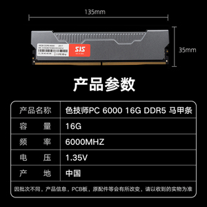 Nuova Memoria RAM SJS PC 16G*<span class=keywords><strong>2</strong></span> 6000 C30 DDR5 per Gaming Desktop con Funzione ECC, Modello Privato CN Disponibile - Product Image 3
