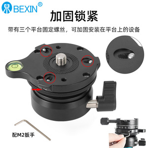 Bexin Professional Tripod Head Aluminum Alloy Knob <b>Lock</b> For Digital Camera <b>Portable</b> - Product Image 5