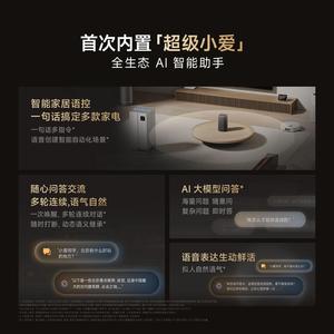 Para el nuevo altavoz inteligente Xiaomi <span class=keywords><strong>Mi</strong></span> 2025 Pro <span class=keywords><strong>Black</strong></span> Atmosphere Light - Product Image 3