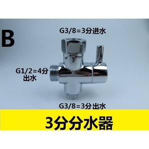 European 3 Point Toilet Diverter Valve G3/8 Union Tee Adjustable Wall Mounted Copper Filling Valve - Product Image 5