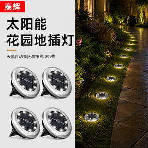<b>Solar</b> Garden In <b>Ground</b> <b>Light</b> 8LED Stainless Steel Warm White <b>Light</b> For Courtyard Lawn Pathway - Product Image 1