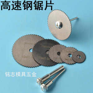 Mini hoja de sierra industrial de 60 mm de diámetro, multiusos, de corte circular, con segmentos de acero de alta velocidad para madera y metal - Product Image 5