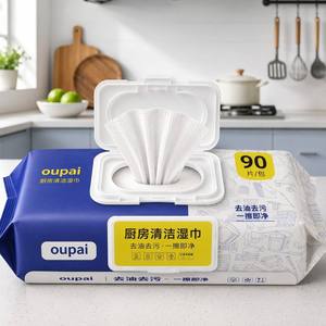 Lingettes détergentes pour cuisine, dégraissantes, élimination puissante des taches d'huile, 90 lingettes, vente en gros, usine, usage domestique - Product Image 3