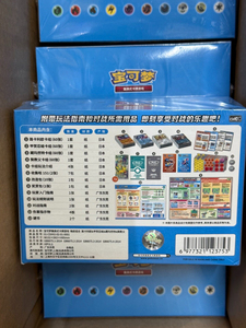 Happy Combo Vol.2 Pokémon – Cartes à collectionner d'anime à prix abordable, lots mystères en vrac, boîte de jeu de cartes japonais très demandée - Product Image 2