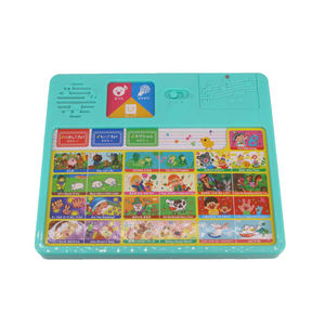 נקודת התחלה גדולה קורא טאבלט מכונת למידה צעצועי מתנה לחינוך לגיל הרך לילדים בני 5-7 - Product Image 4