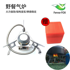 Estufa de camping tipo split para exteriores con encendido eléctrico, quemador de gas portátil para senderismo y excursionismo. - Product Image 4