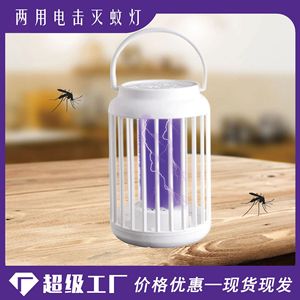 เครื่องกำจัดยุงไฟฟ้าแบบชาร์จไฟได้ 1001-1600mAh เปลือก ABS หมุนได้ 360 องศา เครื่องดักจับยุงด้วยคลื่นแสง สำหรับใช้ในบ้าน - Product Image 4