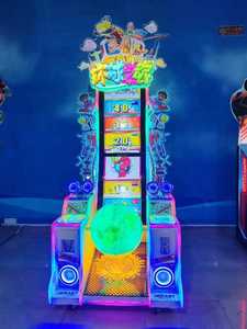 Nouvelle machine de jeu d'arcade à pièces, Globe <span class=keywords><strong>Tour</strong></span>, jeu de loterie à tickets de récompense pour les parcs d'attractions - Product Image 4