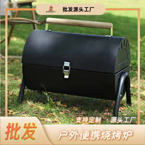 เตาบาร์บีคิวกลางแจ้ง Hongyi ขนาด 44x25x35.5 ซม. แบบพกพา พับได้ ไร้ควัน ใช้ถ่าน เหมาะสำหรับตั้งแคมป์ในสวนหลังบ้านและใช้ในบ้าน - Product Image 5