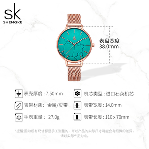 Shengke đẹp quay số xem cho nữ thạch anh sang trọng phụ nữ Đồng hồ đeo tay thanh lịch của người phụ nữ đồng hồ được thiết kế món quà nữ tùy chỉnh - Product Image 2