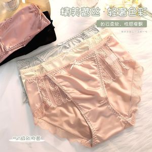 Mutandine da donna in pizzo morbido raso biancheria intima da donna senza cuciture taglia XL intimo pantaloni a triangolo a metà salita - Product Image 3