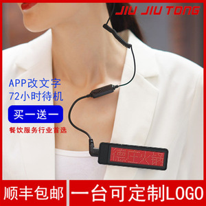 Radio réseau sans fil mini-rectangulaire personnalisée avec badge lumineux, couleur unie, fixation magnétique et batterie au lithium - Product Image 5