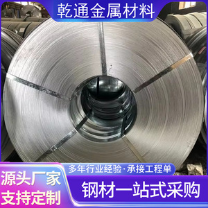 Bobina de Acero Galvanizado por Inmersión en Caliente de 0.5 mm a 1.0 mm de Espesor y 600 mm a 819 mm de Ancho con Recubrimiento Z81 Z120 para Fabricación de Tuberías - Product Image 4
