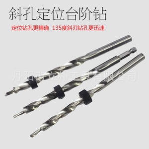 High-Speed Steel Auger Drill Bit 9mm Shank 166mm Length For Woodworking With Positioning Ring And Allen Key - Product Image 2