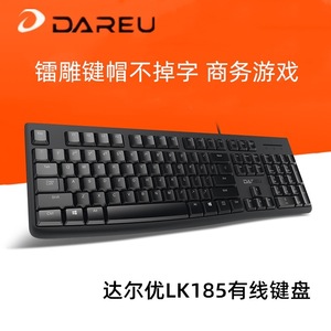 Dareu Lk185t Wired <b>Keyboard</b> And Mouse Set <b>Usb</b> Full Size Membrane For Desktop Laptop Office Home Use - Product Image 3