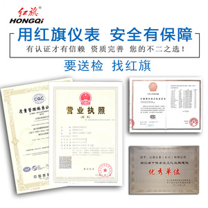 HONGQI เกจวัดแรงดันแบบสัมผัสไฟฟ้า 100MM -0.1-60MPa ความแม่นยำ 1.6 M20*1.5 ทนต่อแรงกระแทก - Product Image 3