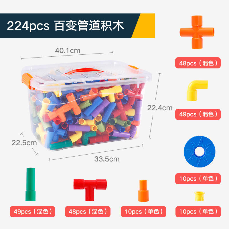 Pipe building blocks (224 pieces) in a bucket