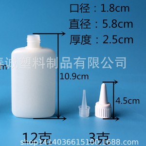 Chuncheng 80ml Flat Plastic <b>Bottle</b> With Pointed Nose For Glue And Hardener Packaging - Product Image 2