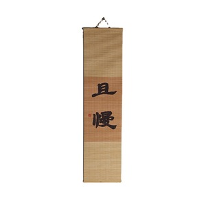 Peinture décorative zen asiatique verticale en bambou à suspendre au mur, pour bureau, salle de thé, décoration intérieure, tapis rectangulaire en bambou. - Product Image 5