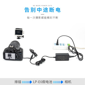 อะแดปเตอร์แปลงไฟ E6 Canon LP 12V อินพุต AC 1.5A สำหรับกล้อง R5 5D3 70D 80D 90D - Product Image 4