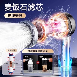 Pommeau de douche portable avec filtre, jet puissant, 4 fonctions réglables, forme ronde, pour une douche saine - Product Image 2