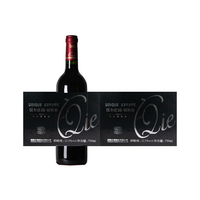 Logotipo personalizado de fábrica, papel negro, astilla, estampado en caliente, etiquetas de vino para botellas, embalaje, pegatina impermeable, Vodka, whisky, champán