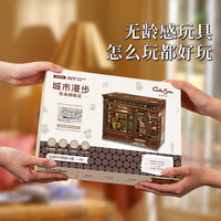 Modèle miniature de café en bois pour coin de rue, à assembler soi-même, fait main, maison 3D stéréo, jouet cadeau