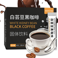 Vente directe d'usine - Café aromatisé instantané - Café noir aux haricots blancs